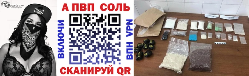 Alfa_PVP мука Котлас
