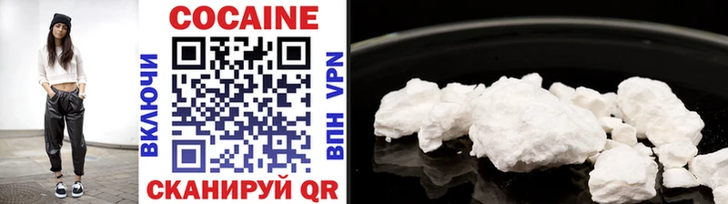 Cocaine 97%  Котлас 