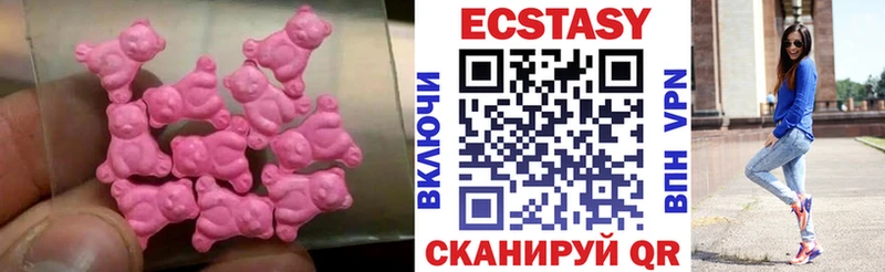 ЭКСТАЗИ DUBAI  Котлас 