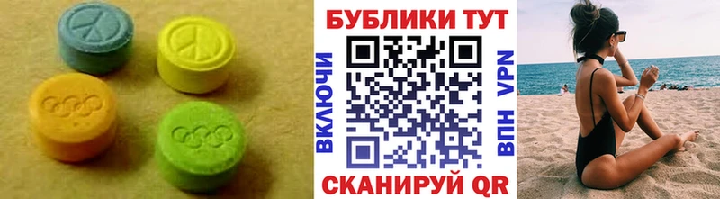 Экстази ешки Котлас