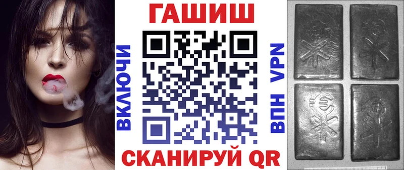 MEGA зеркало  Котлас  ГАШ хэш 