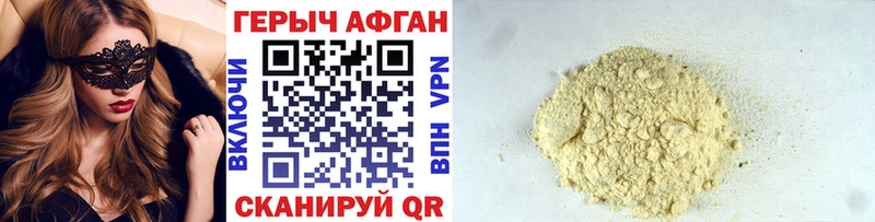 Героин герыч Котлас