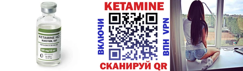 мега ТОР  Котлас  Кетамин VHQ 