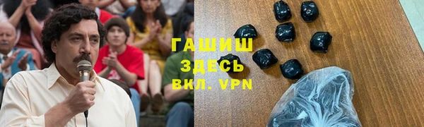 таблы Абаза