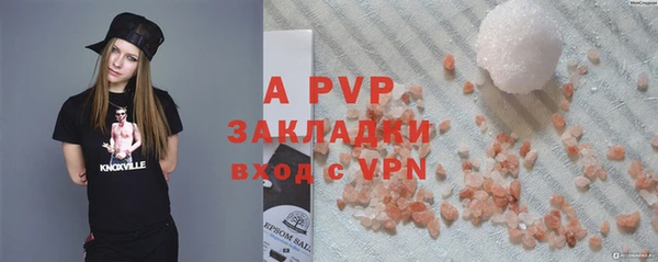 таблы Абаза