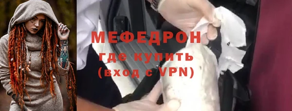 таблы Абаза