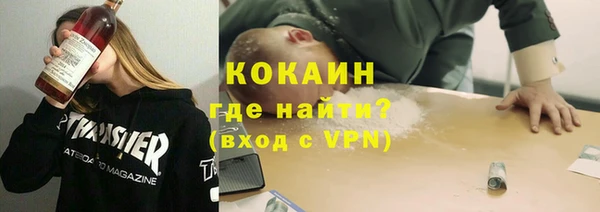 таблы Абаза