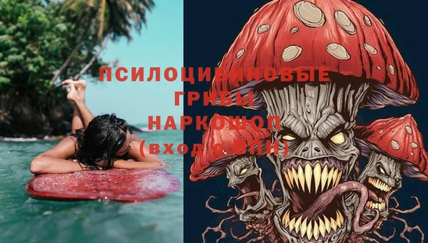 мескалин Алексин