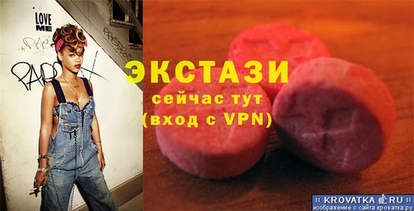 дживик Абинск