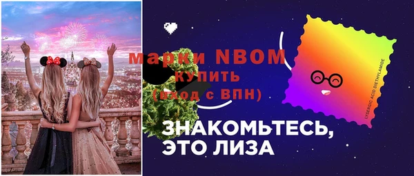 мескалин Алексин