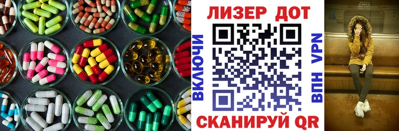 кракен вход Котлас Лсд 25 экстази ecstasy