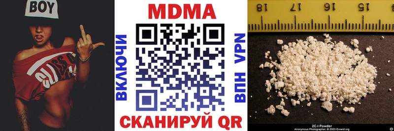 МДМА молли  где продают наркотики  Котлас 