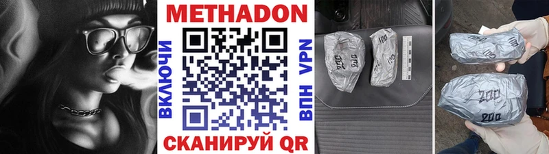 где найти   blacksprut   МЕТАДОН кристалл  Котлас 