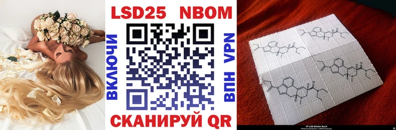 Марки N-bome 1500мкг  даркнет сайт  Котлас 