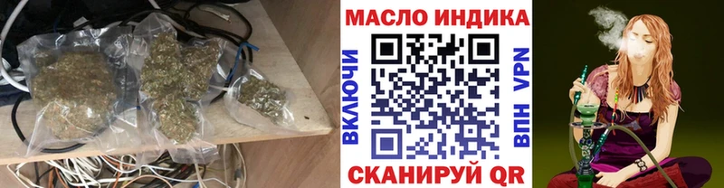 ТГК вейп  shop клад  Котлас 